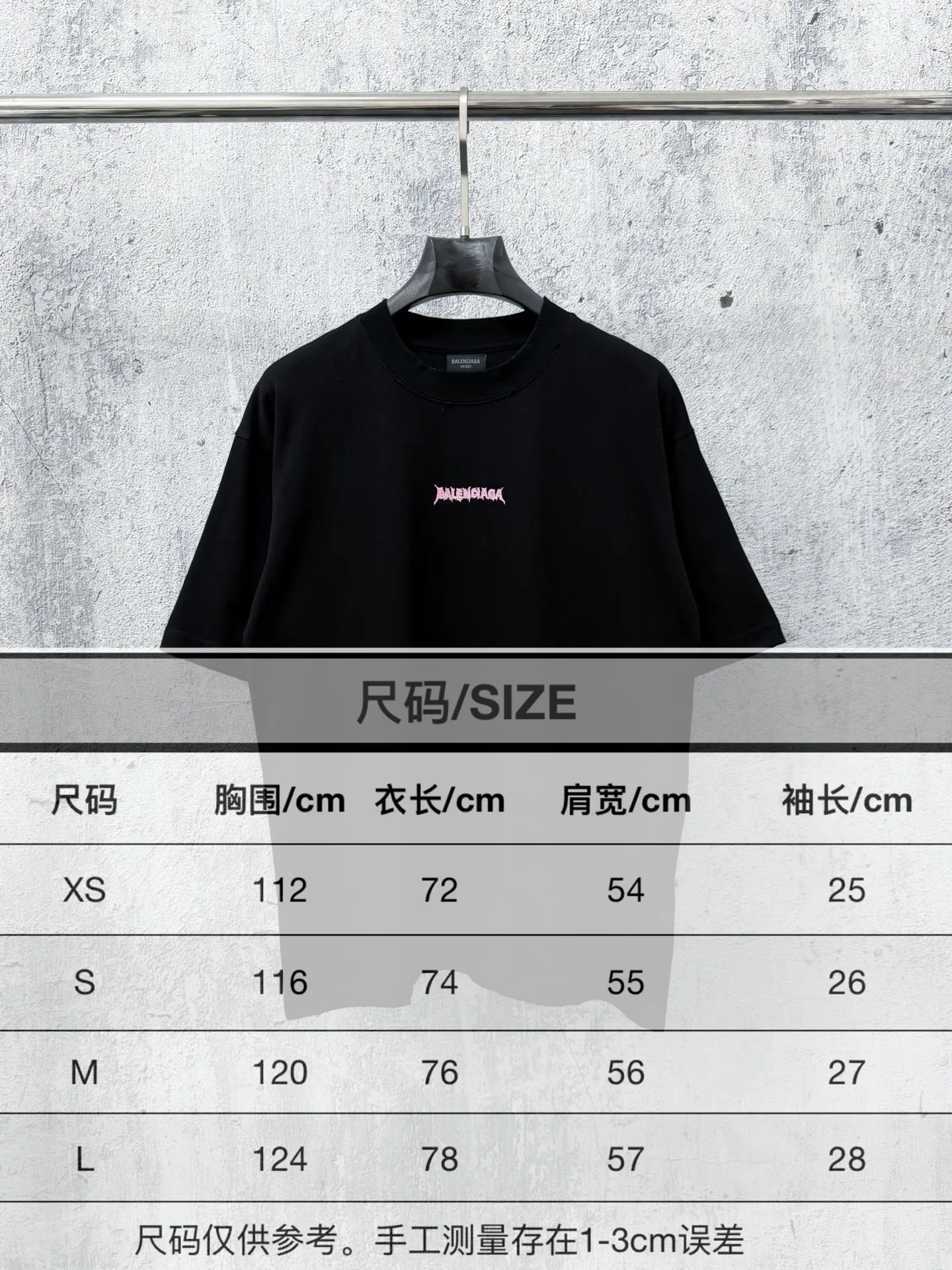 Size #